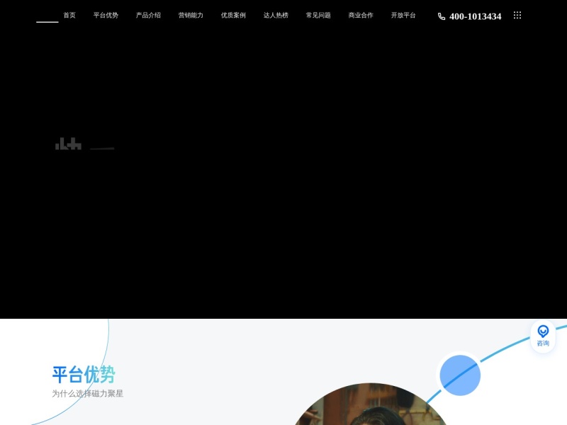磁力聚星 网站截图