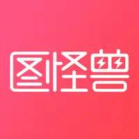 图怪兽