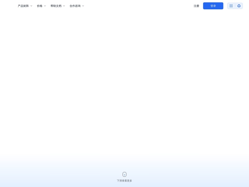 曦灵 网站截图